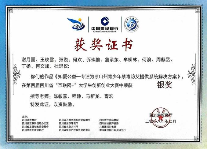 互联网+指导项目